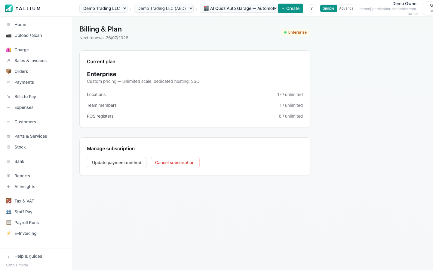 Billing. — desktop view