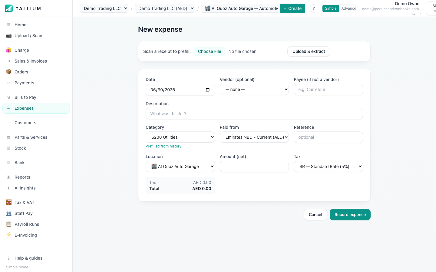 Adding a new expense. — desktop view