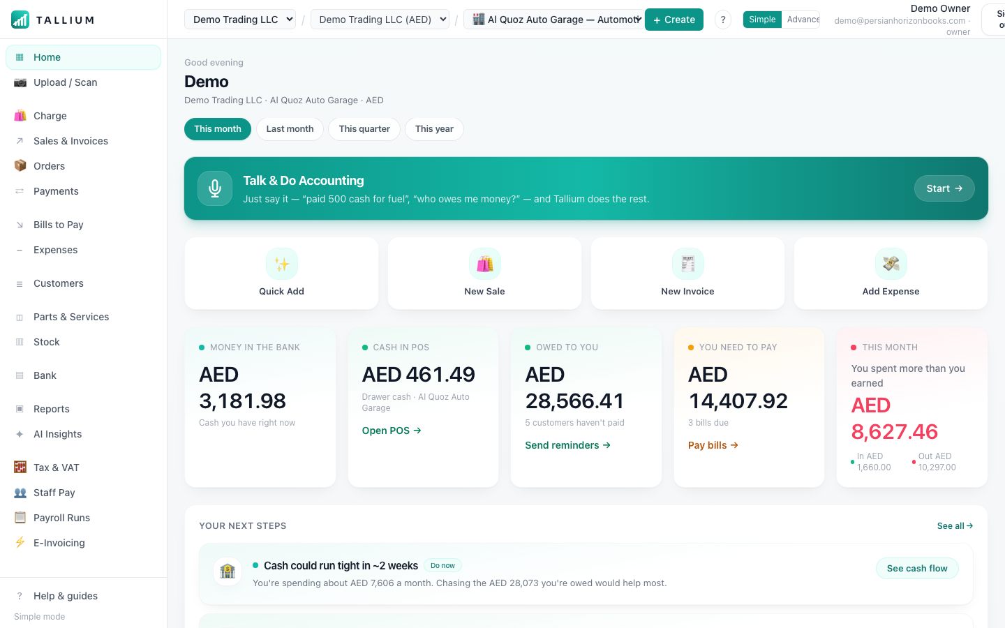 Your dashboard — the home screen. — desktop view
