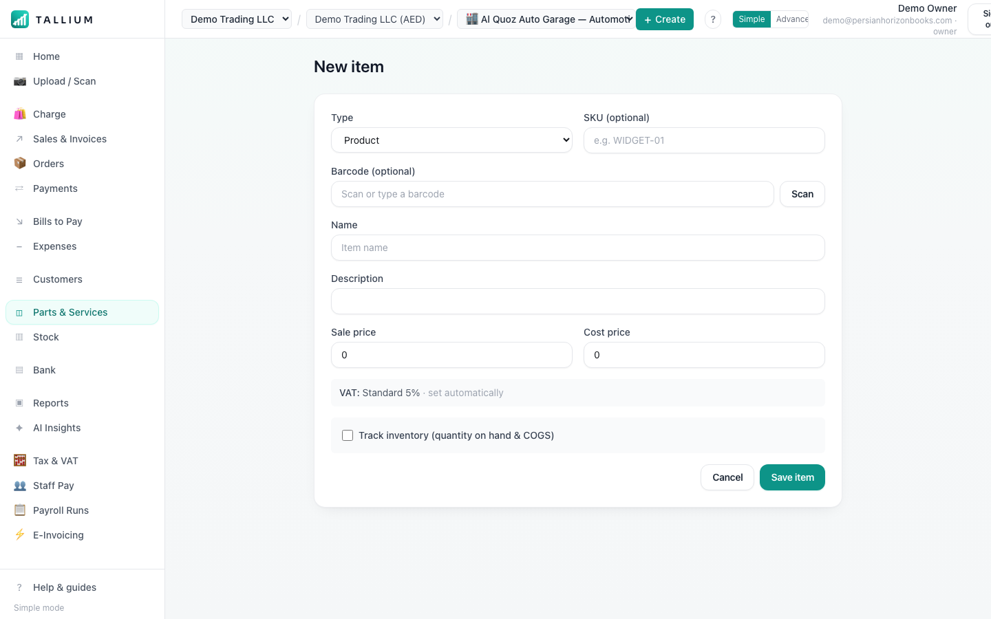 Adding a new product. — desktop view
