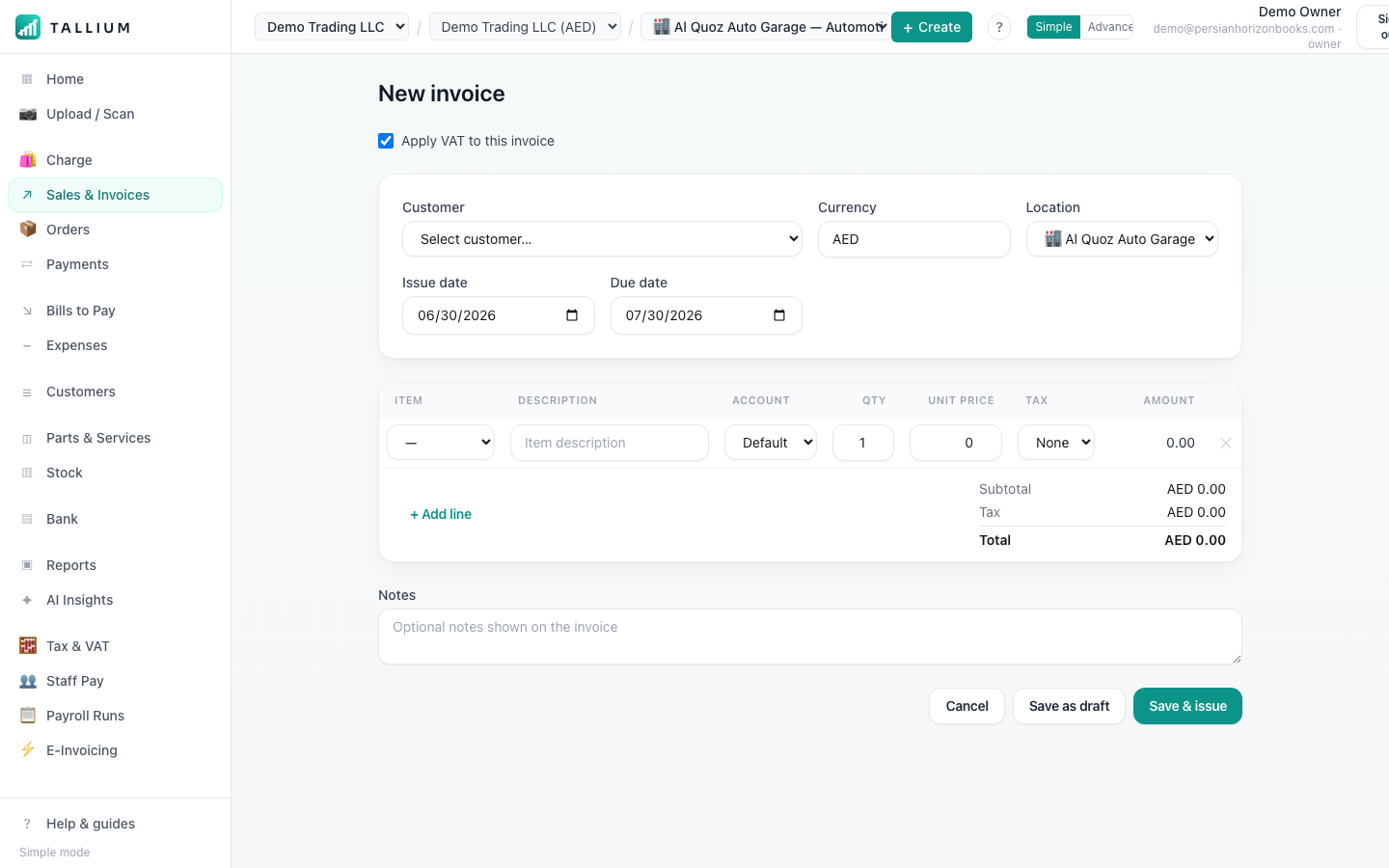 Creating a new invoice. — desktop view