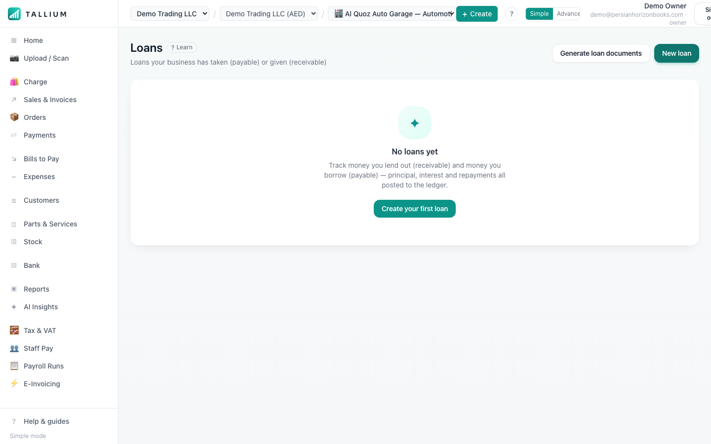 Loans. — desktop view
