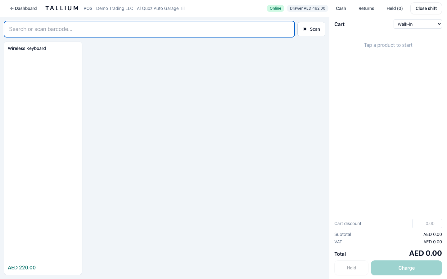 The POS till. — desktop view