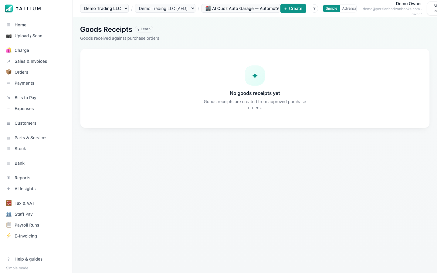 Goods received (GRN). — desktop view