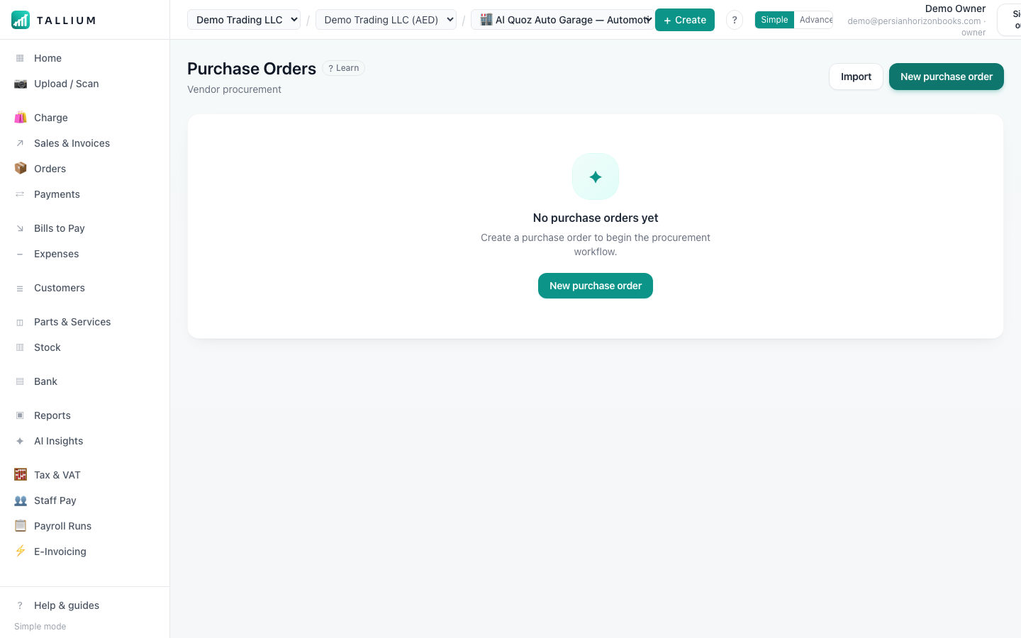Purchase orders. — desktop view