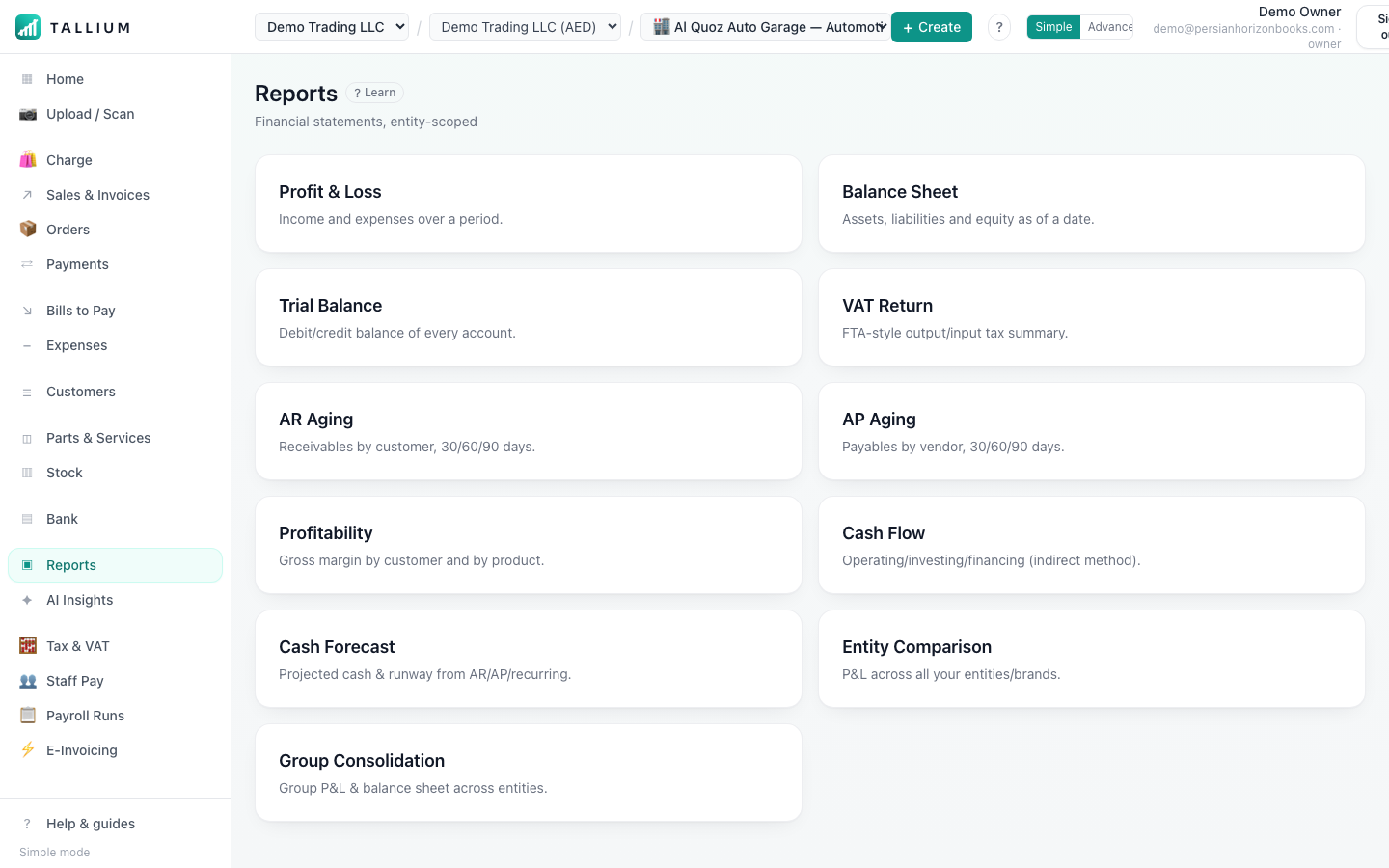 The Reports screen. — desktop view